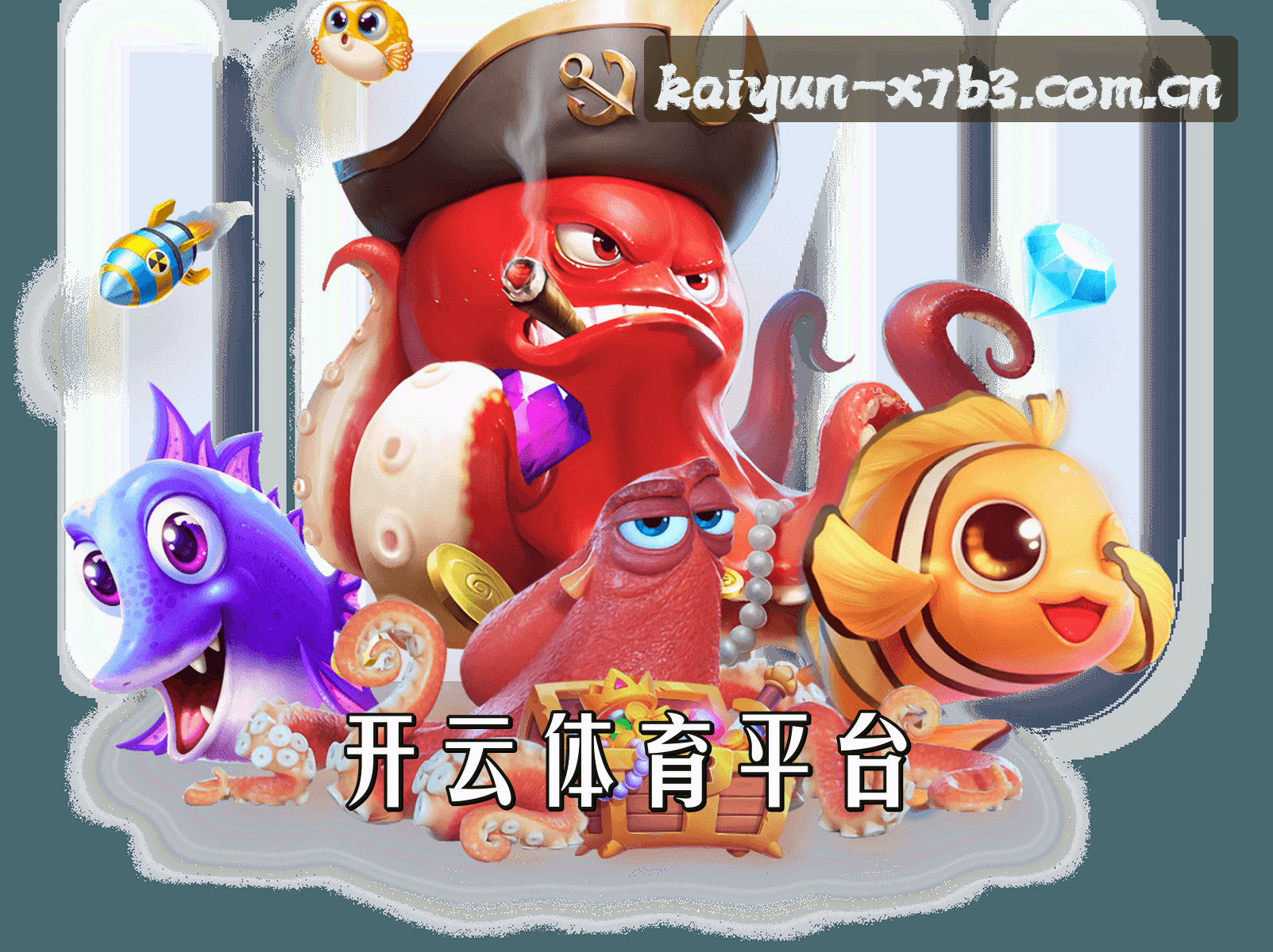 关于开云(KAIYUN)官方网站 · 开启无限可能 · X7B3